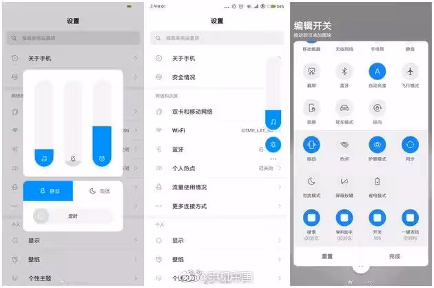 MIUI 10 5 • techboys.de ▶ Smart Home. PC-Hardware. Streaming. Ohne Blabla.