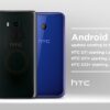 HTC U11 Android Pie Update